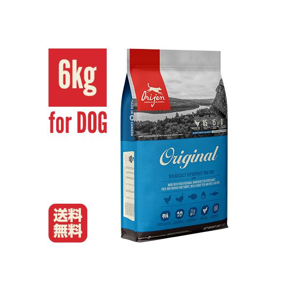 ORIJEN（オリジン） オリジナル 6kg チャンピオンペットフーズ ▽t