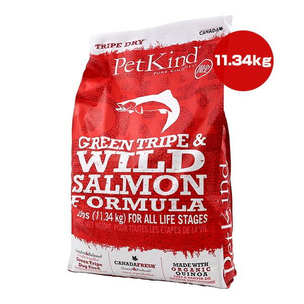 ペットカインド（PetKind） トライプドライ グリーン トライプ