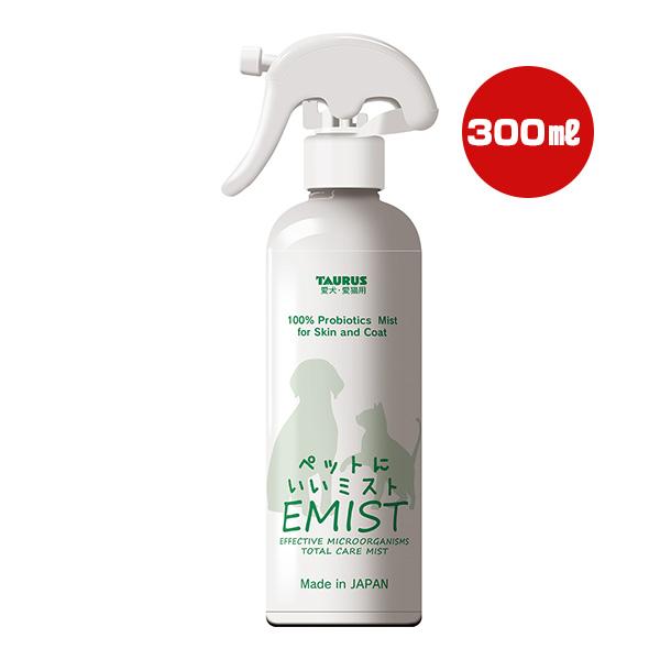 ペットにいミスト EMIST