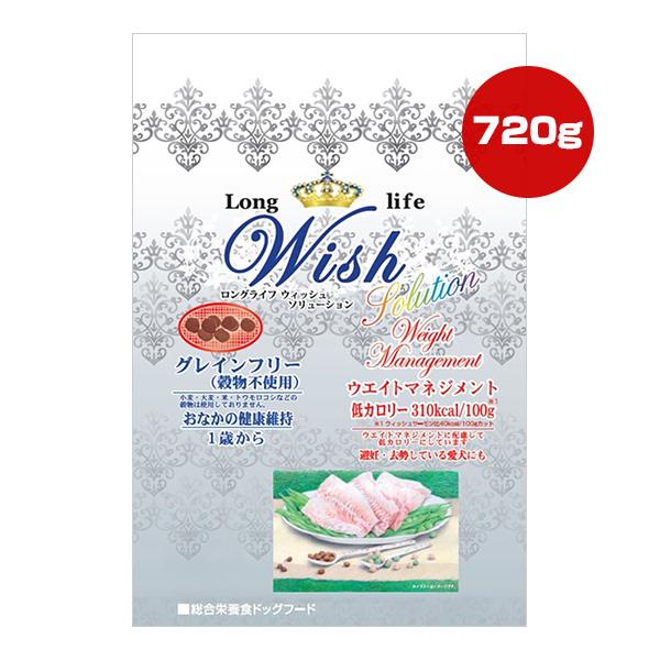 パーパス ロングライフ ウィッシュ ソリューション ウエイト