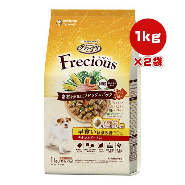 グラン・デリ グランデリ フレシャス 早食い軽減設計 チキン＆ビーフ