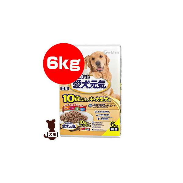 愛犬元気 元気に食べる愛犬元気 10歳以上の中・大型犬用 ささみ