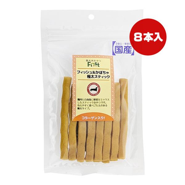 ファースト フィッシュ&かぼちゃ 極太スティック 入 エースプロダクツ ▼g フード ドッグ おやつ コラーゲン 国産 ゆうパケット First
