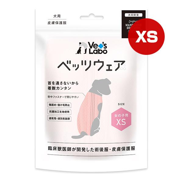 犬用 ベッツウェア 女の子用 ピンク XS ジャパンペット