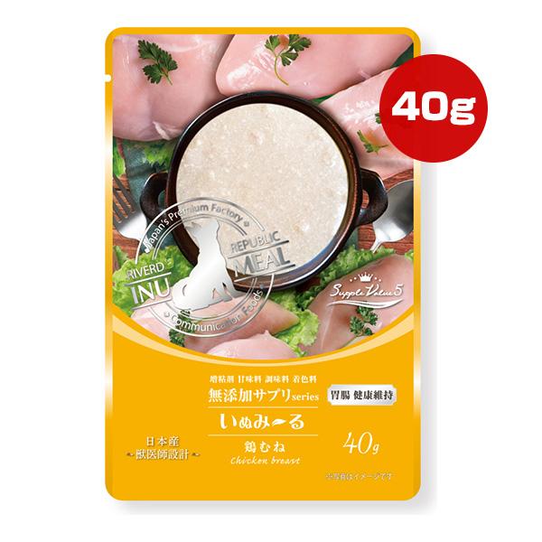 RIVERD REPUBLIC いぬみーる 無添加サプリ SuppleValue5 胃腸 健康維持