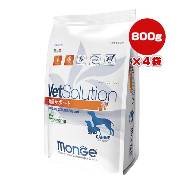 VetSolution ベッツソリューション 犬用 腎臓＆シュウ酸塩サポート
