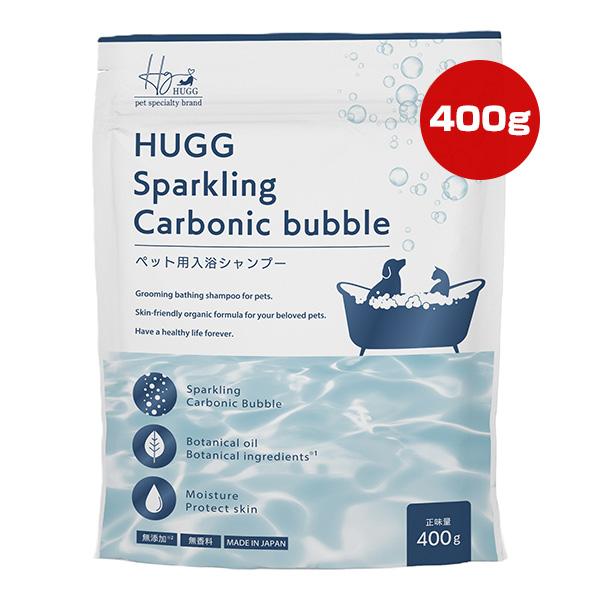 他サイト： HUGG スパークリングバスシャンプー 400g ARCATH ▼g ペット グッズ 犬 ドッグ 猫 キャット 炭酸入浴シャンプー マイクロバブル 低刺激 無添加 無香料 国産の商品画像