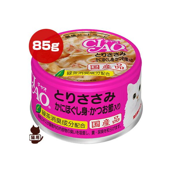 CIAO（いなばペットフード） チャオ とりささみ かにほぐし身