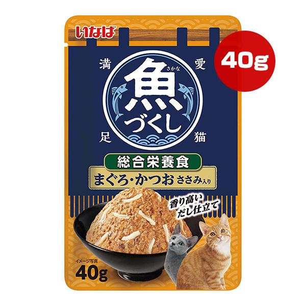 いなばペットフード 魚づくし 総合栄養食 まぐろ・かつお ささみ入り