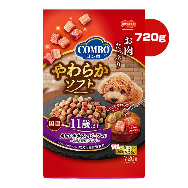 他サイト： コンボ やわらかソフト 11歳以上 角切りささみ＆ビーフ入り 720g[240g×3袋入] 日本ペットフード ▼a ペット フード 犬 ドッグ 成犬用 総合栄養食 国産の商品画像