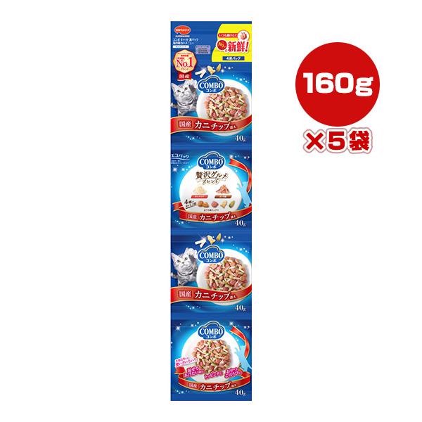 COMBO コンボ キャット 4連パック 海の味わいメニュー カニチップ添え