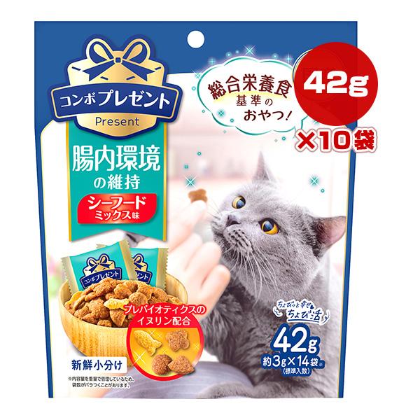 COMBO コンボ プレゼント 腸内環境の維持 シーフードミックス味 42g[約