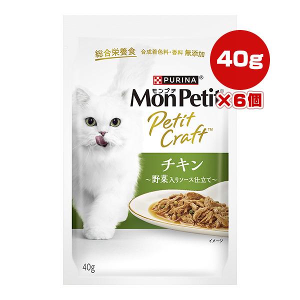 モンプチ ピュリナ プチクラフト チキン 野菜入りソース仕立て 40g×6個