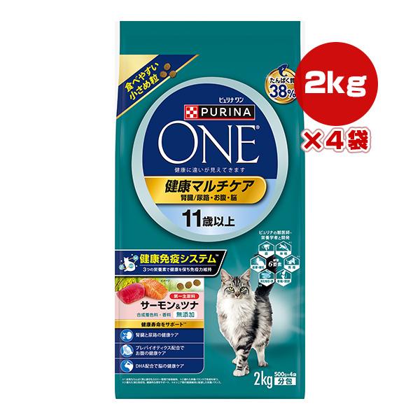 ピュリナワン ピュリナ ワン キャット ドライ 健康マルチケア 11歳以上