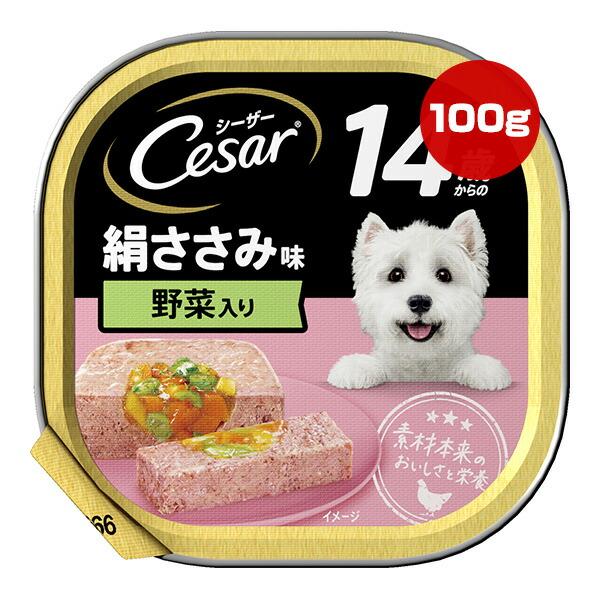 シーザー 14歳からの絹ささみ味 野菜入り 100g マース ▽a ペット