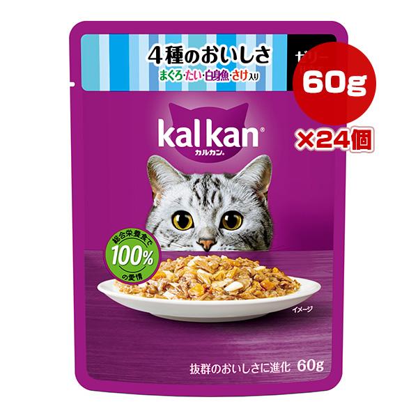 カルカン パウチ 4種のおいしさ まぐろ・たい・白身魚・さけ入り 60g