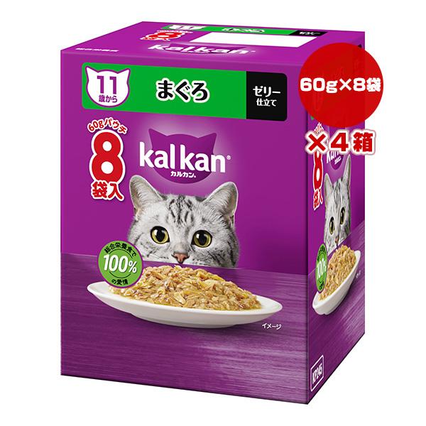 カルカン パウチ 11歳から まぐろ 60g×8袋パック×4箱 マース ▽a
