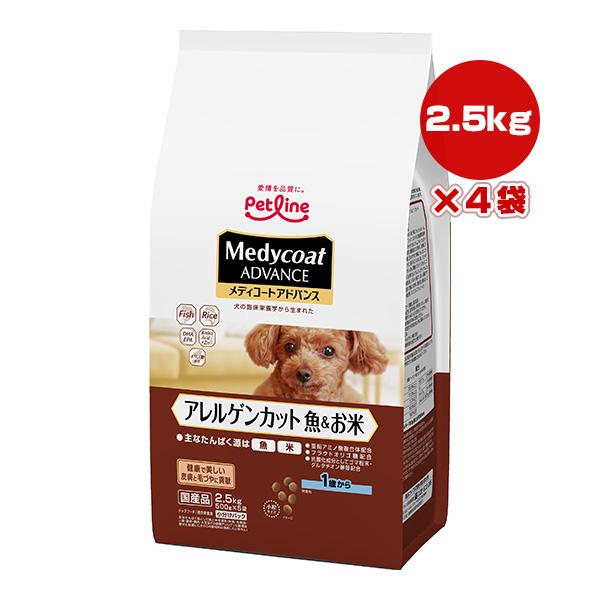 メディコート メディコートアドバンス アレルゲンカット 魚＆お米 1歳