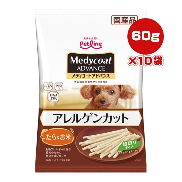 Medycoat アレルゲンカットセット Medycoat アレルゲンカットセット