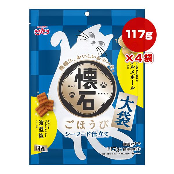 懐石 ごほうび 大袋 シーフード仕立て 117g[標準39袋]×4袋 ペット