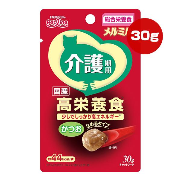 メルミル 介護期用 国産 高栄養食 かつお 30g ペットライン ▼a ペット フード 猫 キャット ウェット パウチ 総合栄養食