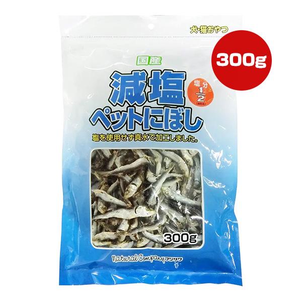 減塩 ペットにぼし 300g 藤沢商事 ▽a ペット フード 犬 ドッグ 猫