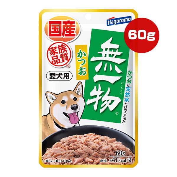 愛犬用 無一物 かつお 60g はごろもフーズ ▽a ペット フード 犬