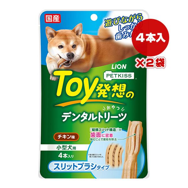 PETKISS ペットキス Toy発想のデンタルトリーツ スリットブラシタイプ