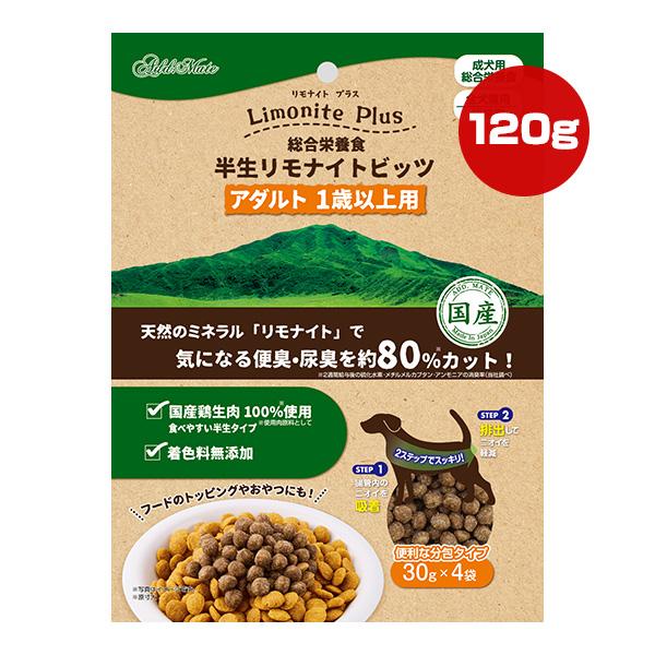 Add.Mate リモナイトプラス 総合栄養食 半生リモナイトビッツ アダルト