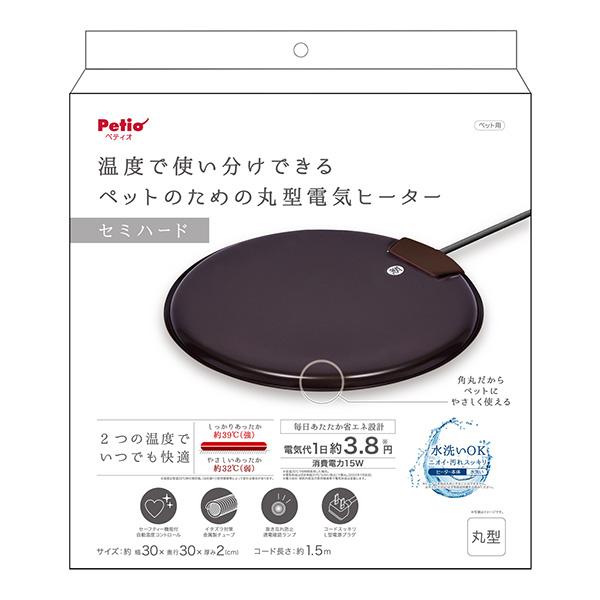 【同梱可】・温度で使い分けるセミハードカバーの電気ヒーターです。・しっかりあったか高温約39度の面と、やさしいあったか低温約32度の両面タイプ。・イタズラ対策の金属製チューブを採用。・コードスッキリL型電源プラグ。・本体は水拭きOK。・毎日...