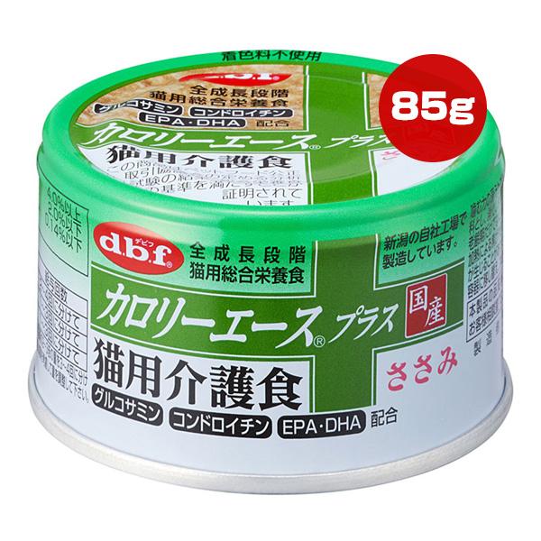 カロリーエース プラス 猫用介護食 ささみ 85g デビフ ▽a ペット