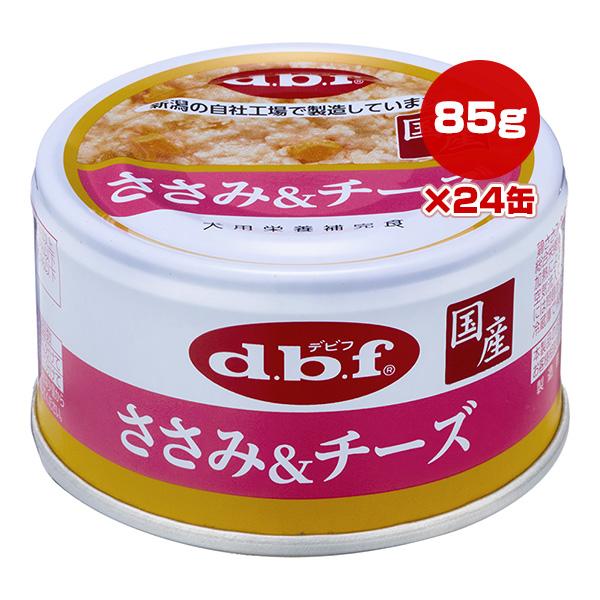 犬用品 dbf ささみの角切り 犬用栄養補完食 36缶セット