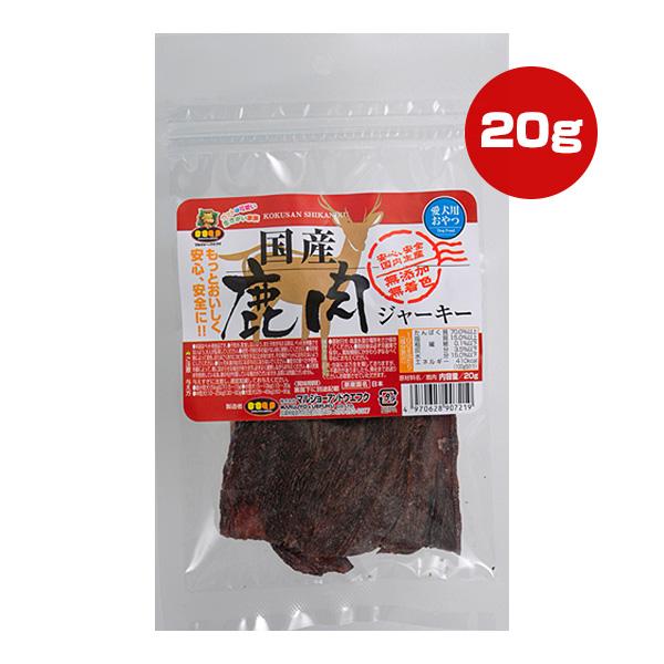 マルジョー＆ウエフク（Marujyo and Uefuku） 国産 鹿肉ジャーキー 20g