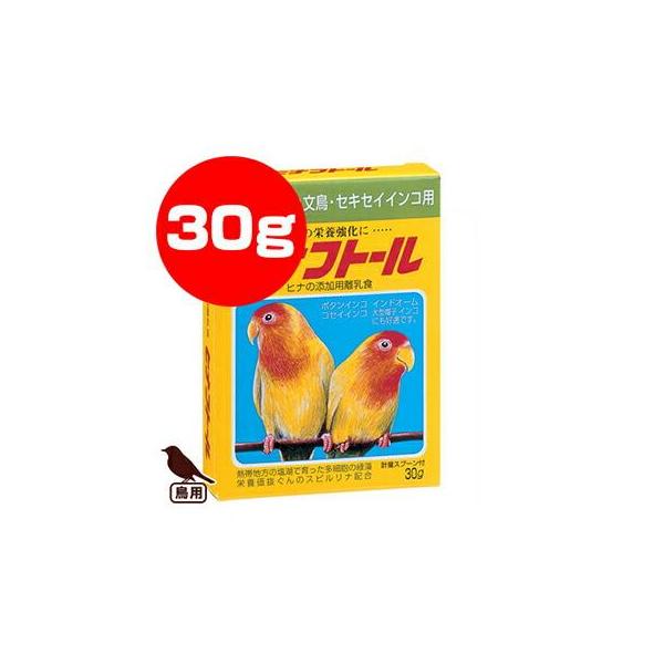 【同梱可】脱脂粉乳を主として、カルシウム・酵母等を強化したヒナの離乳期用栄養強化食です。●原材料脱脂粉乳、第二リン酸カルシウム、豚骨髄エキス、乾燥酵母、乳糖、スピルリナ原末●給与方法手のり用さし餌の場合文鳥の場合：ムキアワの適量を、あつい湯...