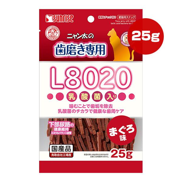 ニャンタクラブ ニャン太の歯磨き専用 L8020乳酸菌入り まぐろ味 25g