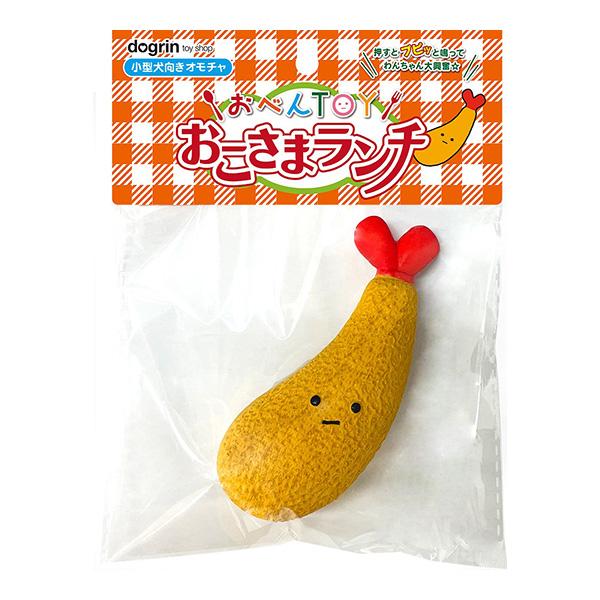 Super Cat（スーパーキャット） おべんTOY おこさまランチ エビフライ