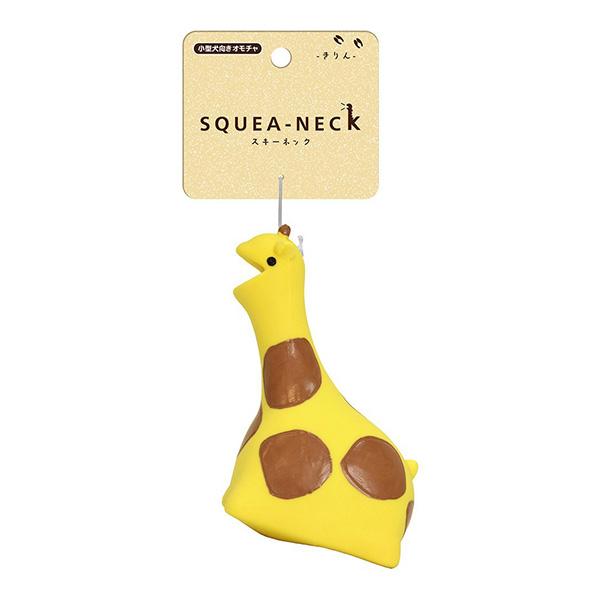 スーパーキャット SQUEA-NECK スキーネック きりん