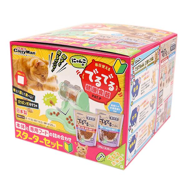 ドギーマン にゃんこのでるでる健康食器 スターターセット ▽a ペット