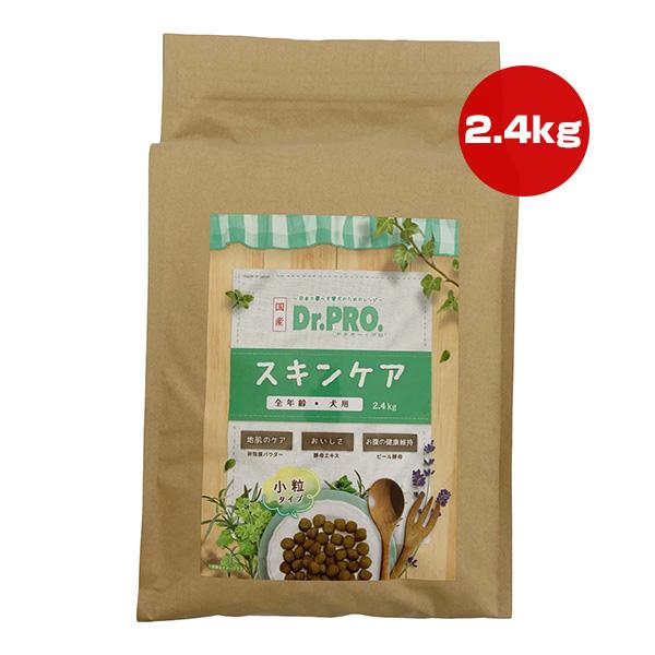 ニチドウ ドクタープロ スキンケア 全年齢・犬用 小粒タイプ 2.4kg ▽a