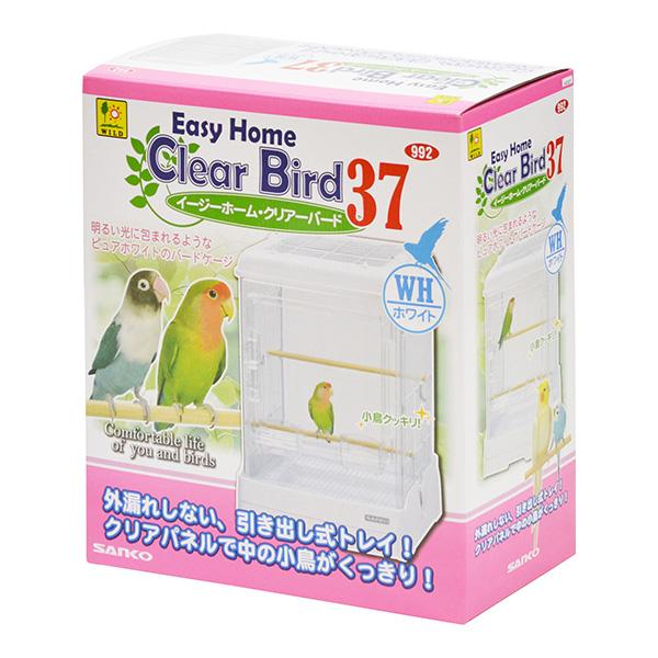 イージーホーム クリアバード37 ホワイト 三晃商会 ▽a ペット グッズ