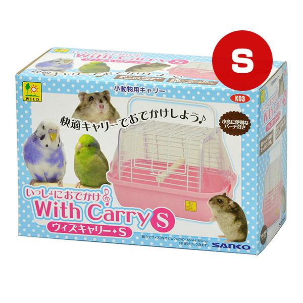 おでかけ、通院、お掃除時に小動物・小鳥のための軽量でシンプル。持ち運びに便利なＳサイズキャリーです。サイドパネルは透明で中が良く見え、風除けにも役立ちます。深いトレイで床材がたっぷり入ります。止まり木１本付属。●材質スチール、PS、PP、P...