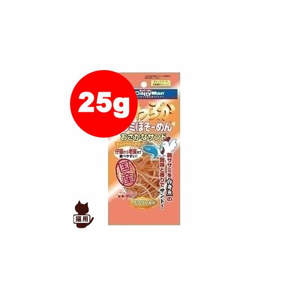 やわらかササミほそーめんおさかなサンド ドギーマン▼a ドッグ ドッグフード おやつ