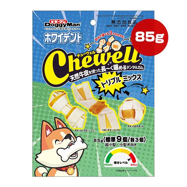 ホワイデント Chewell トリプルミックス