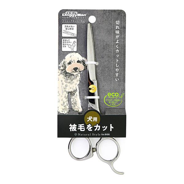 ナチュラルスタイル 犬用 トリミングカットバサミ ドギーマンハヤシ