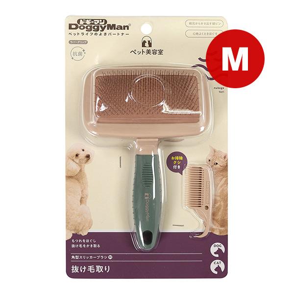 ペット美容室 角型スリッカーブラシ M ドギーマン ▽a ペット グッズ