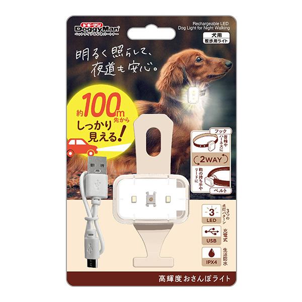 ドギーマン 高輝度おさんぽライト ▽a ペット グッズ 犬 ドッグ 散歩用