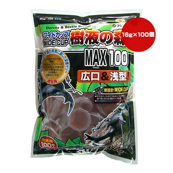 他サイト： ワイドカップ 樹液の森 MAX100 広口＆浅型 お徳用 16g×100個入 フジコン ▼a ペット フード 昆虫 成虫用 B-115の商品画像