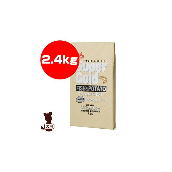森乳サンワールド ☆スーパーゴールド フィッシュ＆ポテト 子犬・成犬