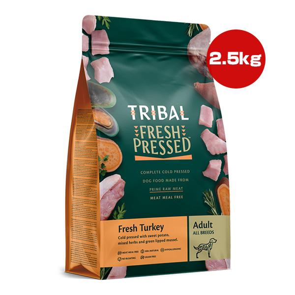 トライバル フレッシュターキー 2.5kg ▽b ペット フード 犬 ドッグ