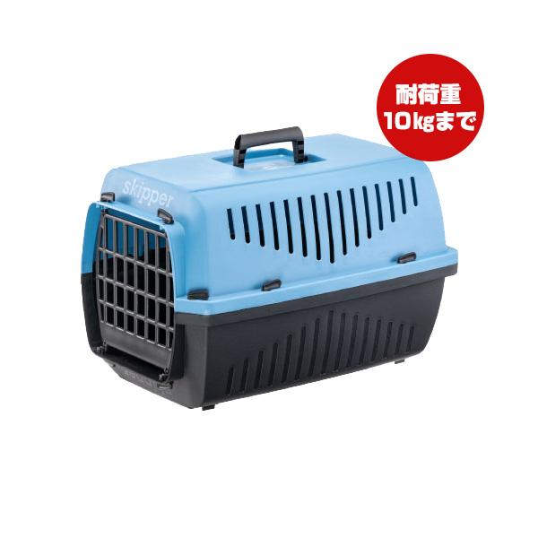 ferplast（ファープラスト） スキッパーキャリー3 ブルー 耐荷重10kg